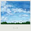 Big Blue Sky Landscape Watercolor Giclée Print